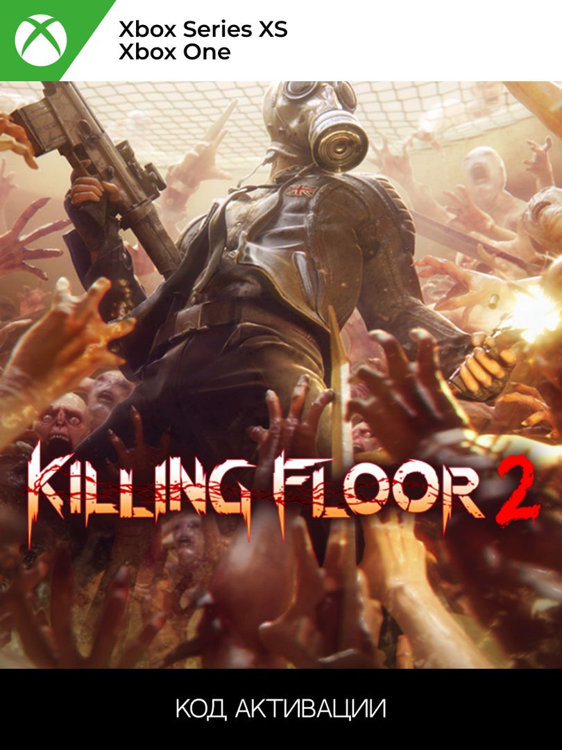 Killing Floor 2 XBOX для ONE/SERIES XS (Ключ активации) - скачать ключи ...