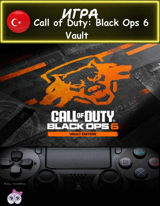 Ключ steam cod black ops. Black ops 1 steam. Код блэк опс 2. Код блэк опс. Call of duty black ops 2 ключ.