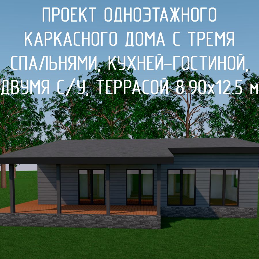 Ейска каркасные дома терраса