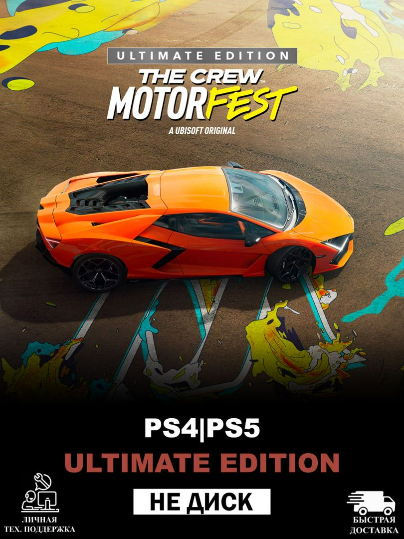 The Crew Motorfest Ultimate Edition PS4|PS5 - заказать услугу на ...