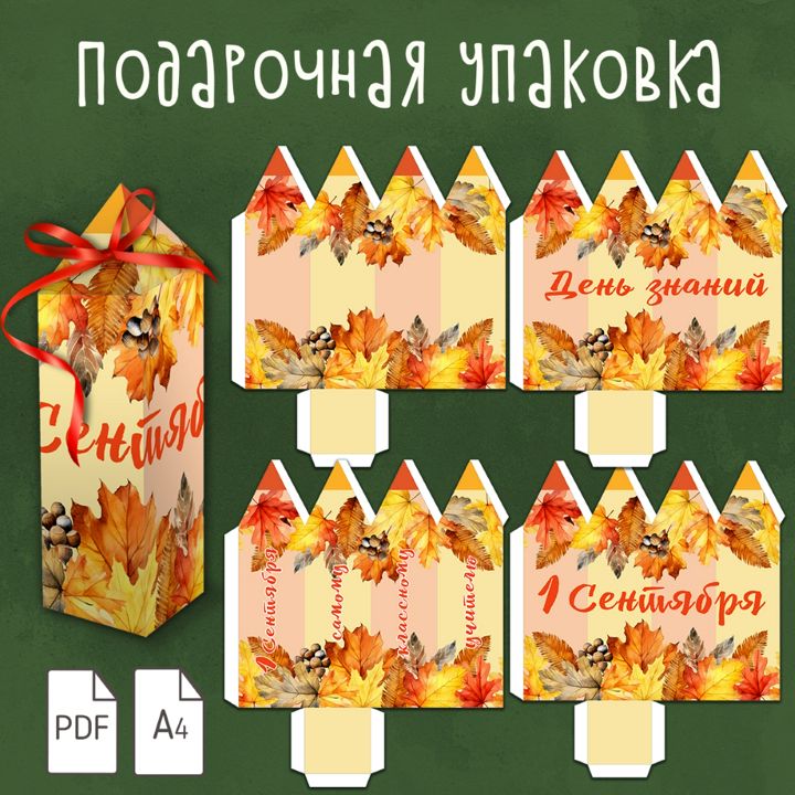 Маме с любовью. Как сделать открытку своими руками ко Дню матери | АиФ Иркутск