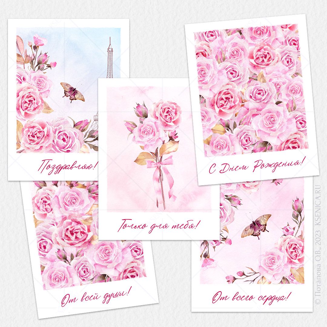 Поздравительные мини-открытки Розы | Бирки на подарок | Шаблон для распечатки