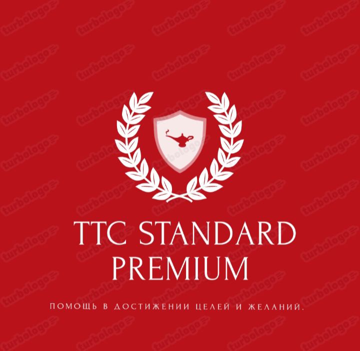 TTC STANDARD PREMIUM