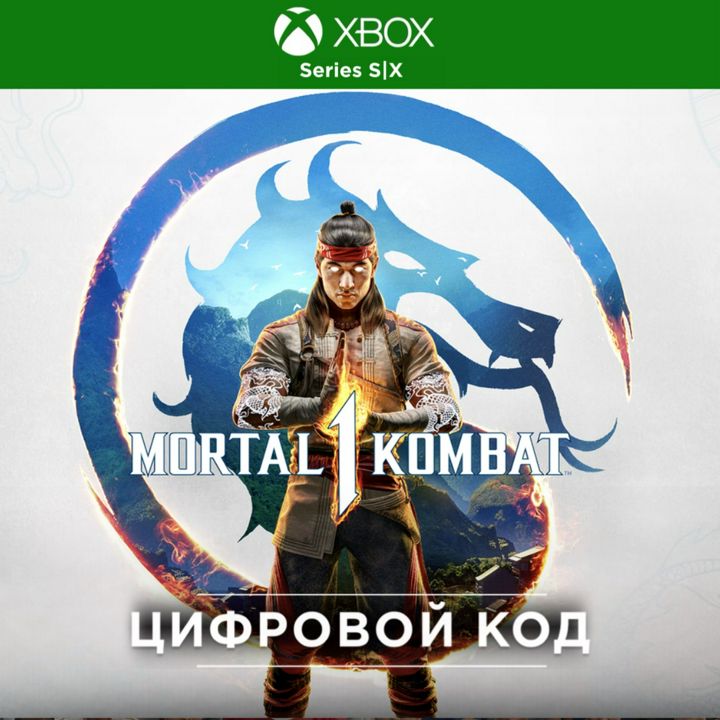 Игра Mortal Kombat 1 Xbox