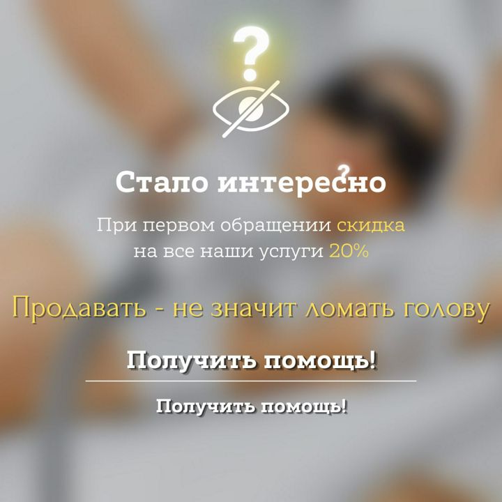 SEO - ОПТИМИЗАЦИЯ