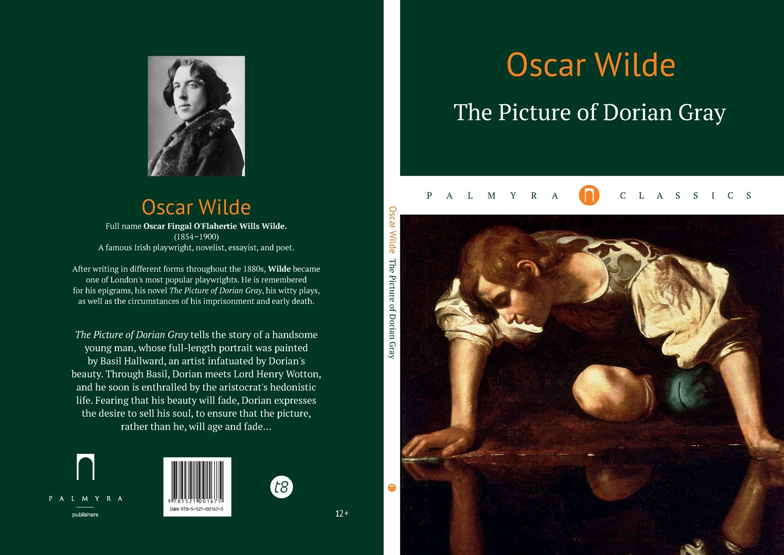 The Picture of Dorian Gray - Oscar Wilde - купить и читать онлайн