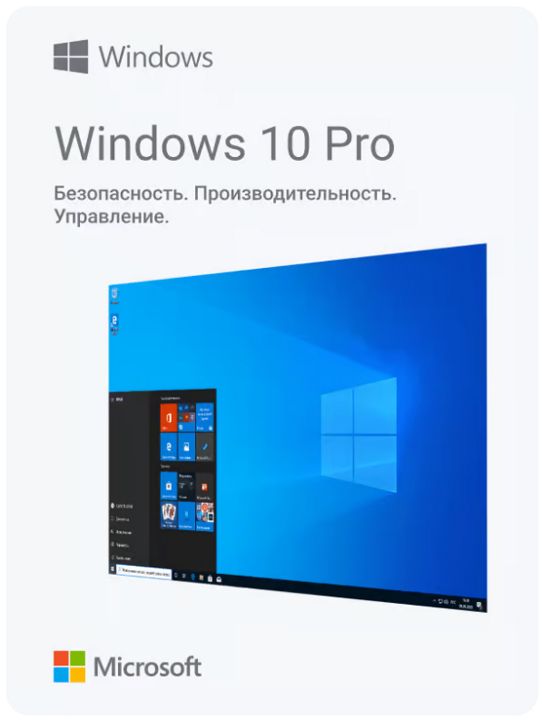 Windows 10 Pro | Online активация