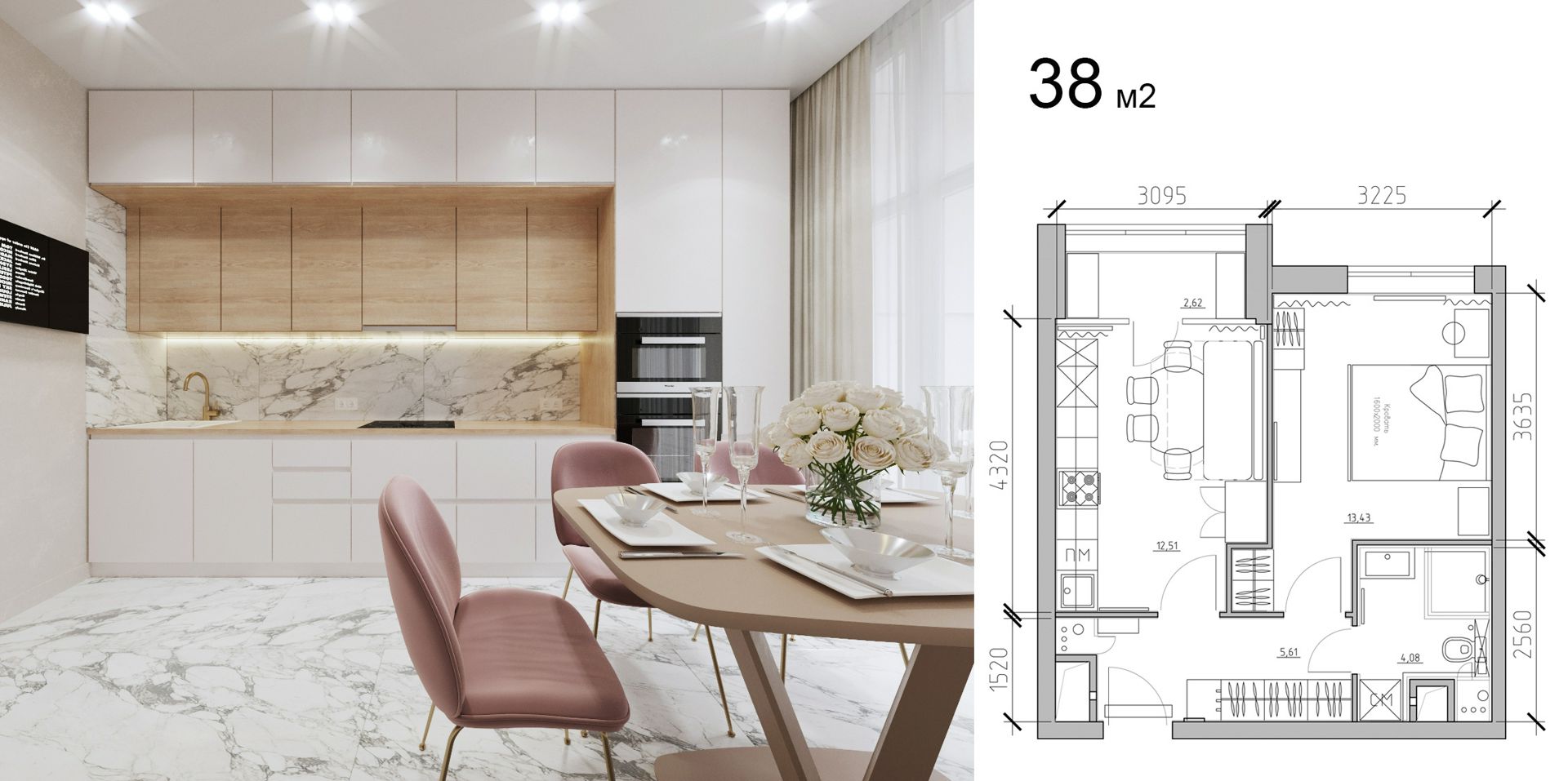 Дизайн проект интерьера типовой квартиры 38м2 подробный с чертежами и товарной ведомостью