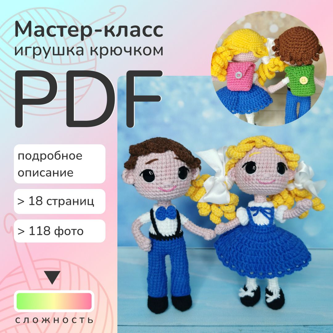 Вязаные игрушки амигуруми как хобби и бизнес с нуля