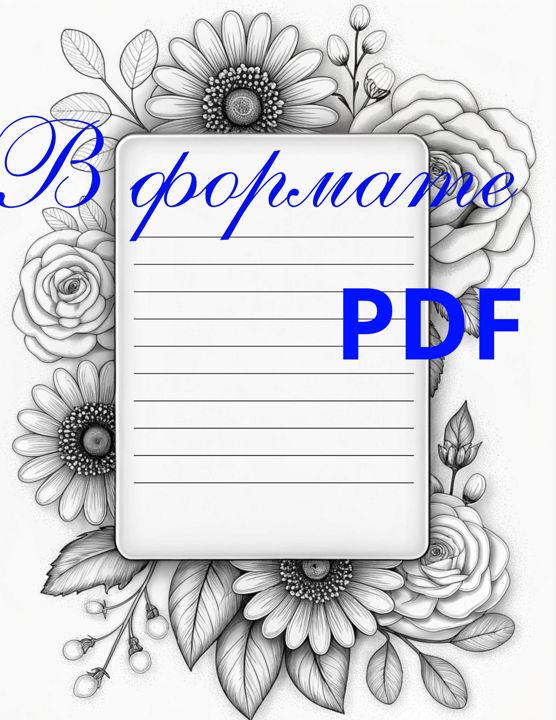 Раскраска мультфильм - Энканто: Волшебные моменты ждут! - арт-студия ...