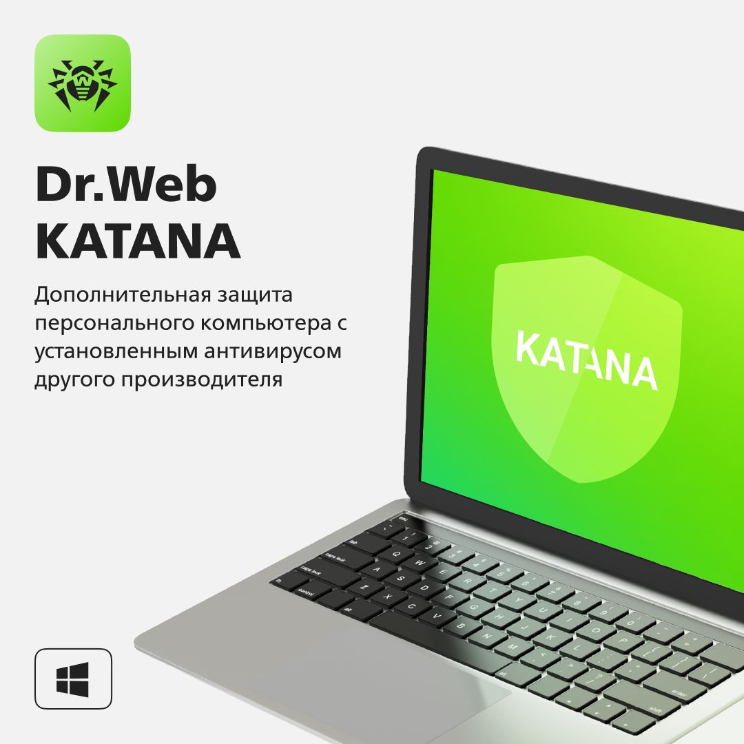 Dr.Web KATANA 1 ПК 1 ГОД