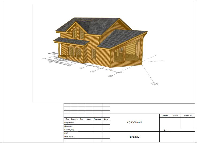 Проект каркасного дома ЮЛИАНА