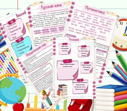 гдз по русскому языку стр 128. учебник по русскому языку 3 класс 2 часть канакина горецкий. учебник горецкий 3 класс. русский язык 3 класс 2 часть страница 74 упражнение 128. русский язык 3 класс 2 стр 74.