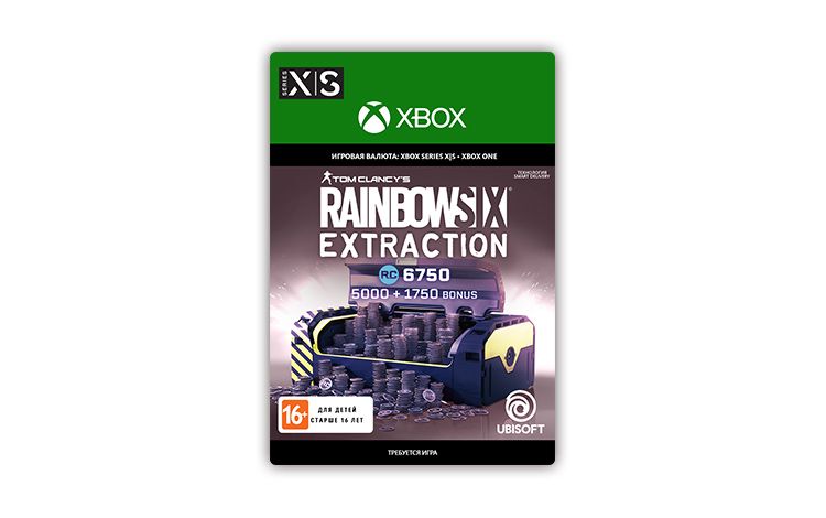 Игровая валюта Tom Clancy's Rainbow Six® Extraction: 6,750 REACT Credits (цифровая версия) (Xbox One + Xbox Series X|S)