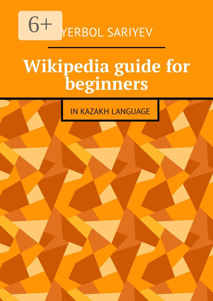Wikipedia guide for beginners