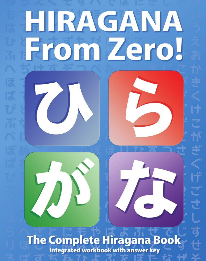 Hiragana From Zero!. The Complete Japanese Hiragana Book, with Integrated Workbook and Answer Key