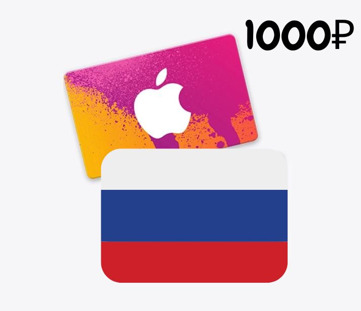Пополнение Apple / подарочная карта Apple , AppStore , iTunes , iCloud ...