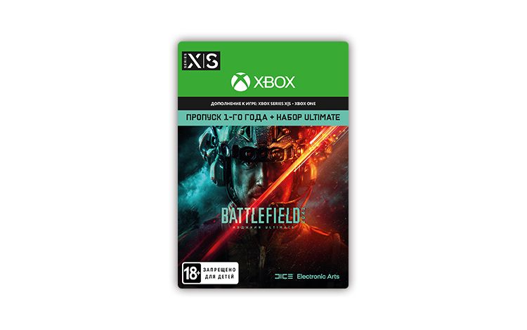 Дополнительный контент Battlefield 2042™ Year 1 Pass + Ultimate Pack (цифровая версия) (Xbox One + Xbox Series X|S)