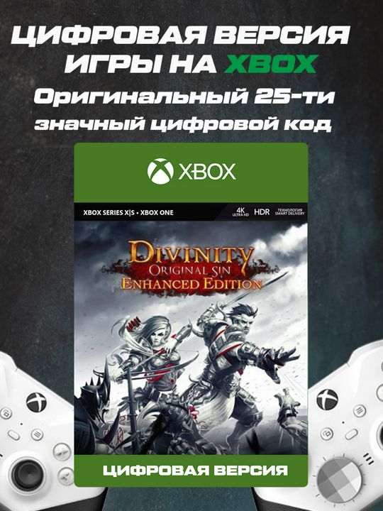Игра на XBOX Divinity Original Sin - Enhanced Edition