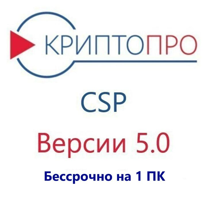 Csp 5.0