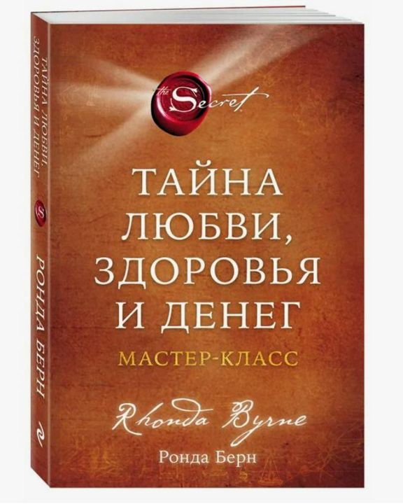 Невидимые шрамы. Как распознать психологическое насилие - Томас Шеннон ...