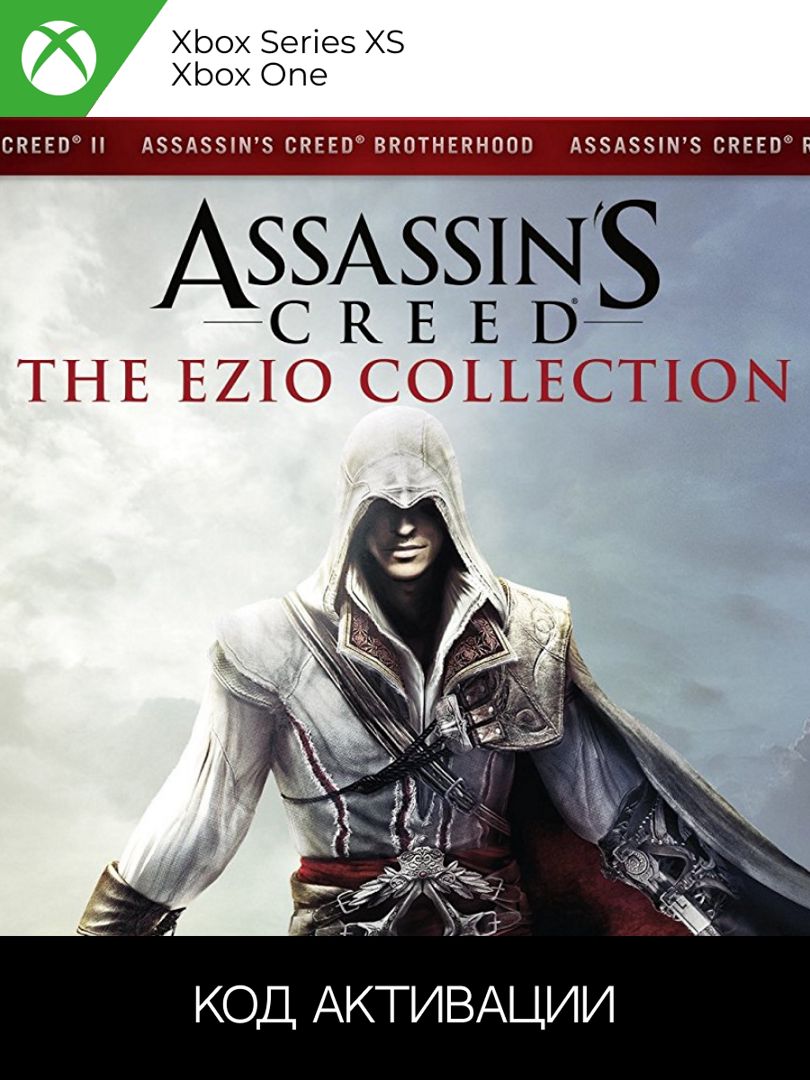 Assassin's CREED THE EZIO COLLECTION XBOX ONE/SERIES XS (Ключ активации ...