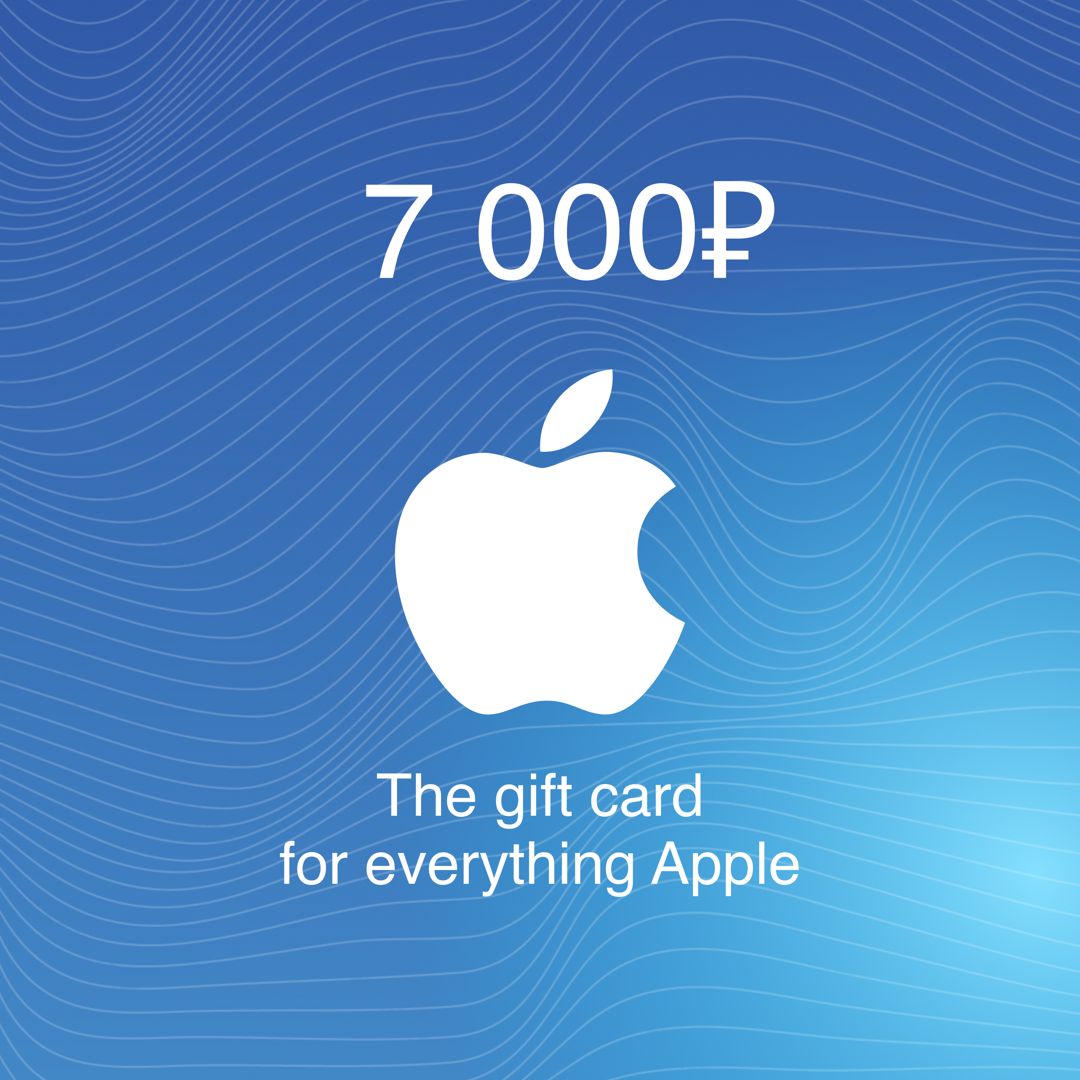 Подарочная карта App Store & iTunes Пополнение Apple 7000