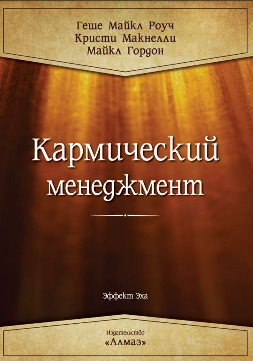 Тренажер памяти: Как развить память за 40 дней - Мур Гарет - скачать на ...