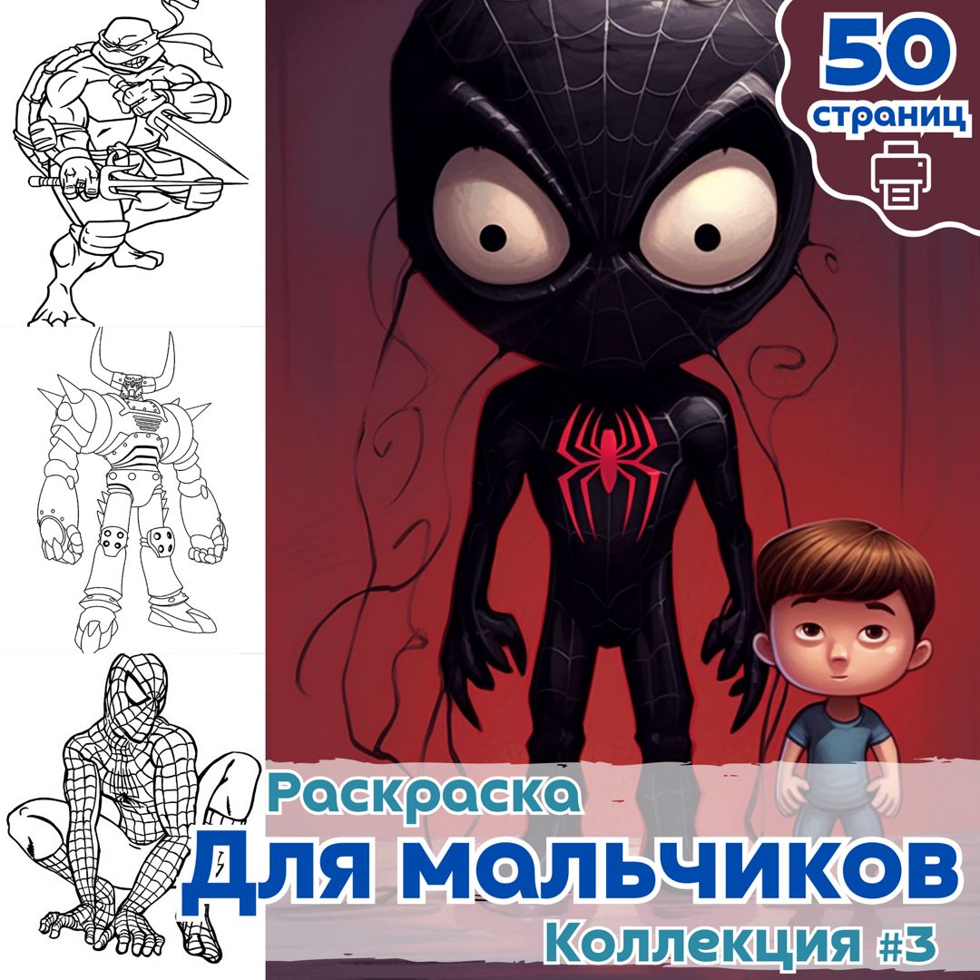 Раскраски для детей 2 – 3 лет