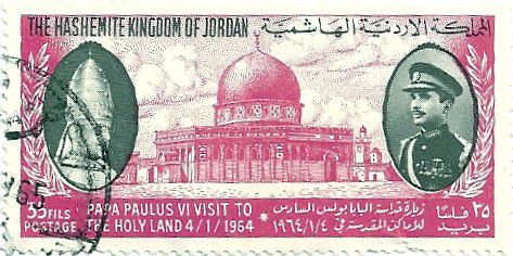 NFT почтовой марки. Иордания. 1964 г.