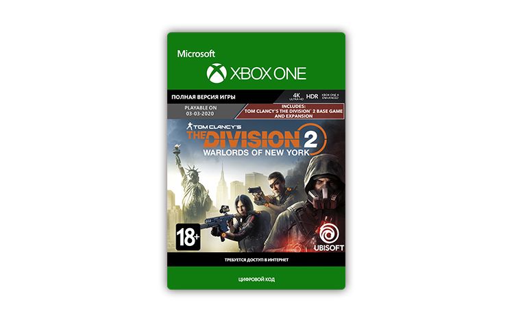 Tom Clancy's The Division 2: Warlords of New York Edition (цифровая версия) (Xbox One) (RU)