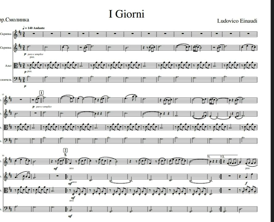 Ішкі әрлеуі бар MMF