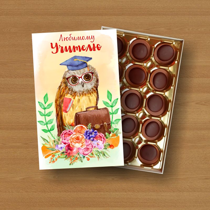 Коробка подарочная на конфеты Toffifee (Тоффифи 125 г) "Лучшему учителю" (шокобокс)