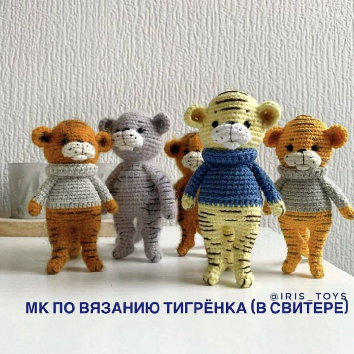 Мастер-класс для самостоятельного вязания Тигрёнка