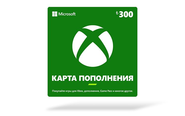 Карта оплаты Xbox 300 TRY [Цифровая версия] (TR)