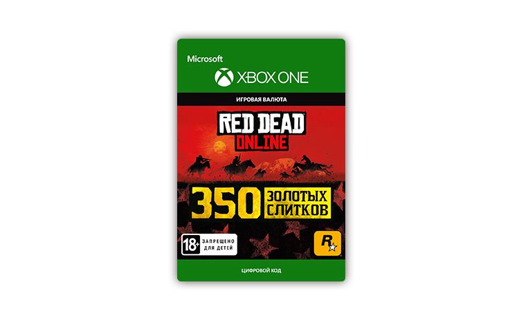 Игровая валюта Red Dead Redemption 2: 350 Gold Bars (цифровая версия) (Xbox One) (RU)
