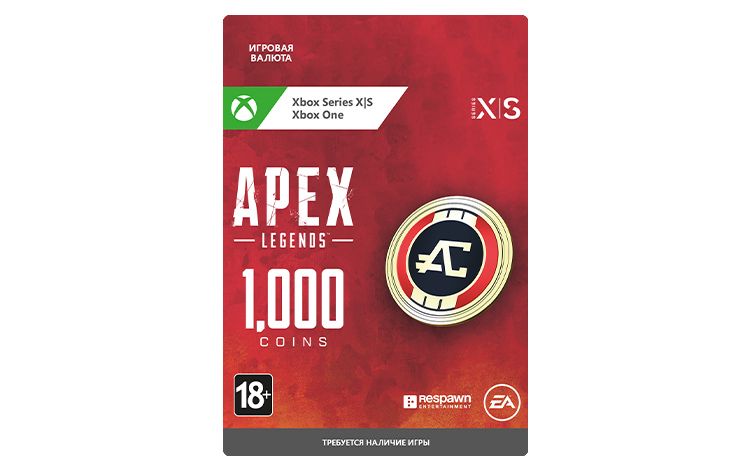 Игровая валюта Apex Legends: 1000 Apex Coin (цифровая версия) (Xbox One + Xbox Series X|S) (RU)