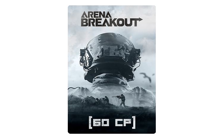 Игровая валюта Arena Breakout: 60 CP [Цифровая версия]