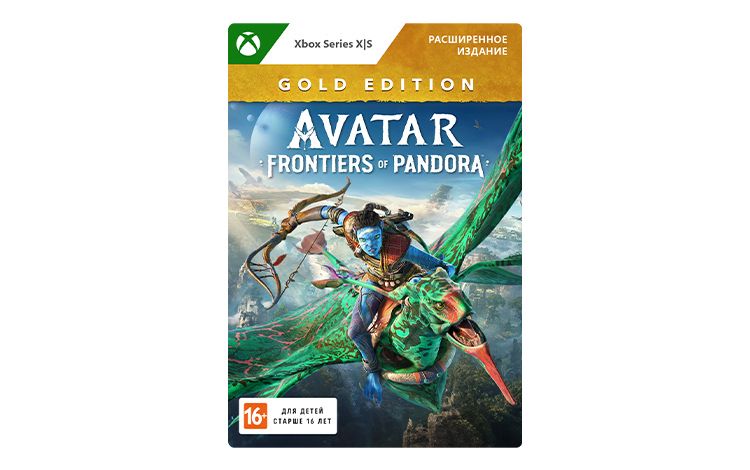 Avatar: Frontiers of Pandora Gold Edition (цифровая версия) (Xbox Series X|S) (RU)