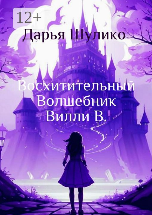 Орёл: история, достопримечательности и развитие российского города