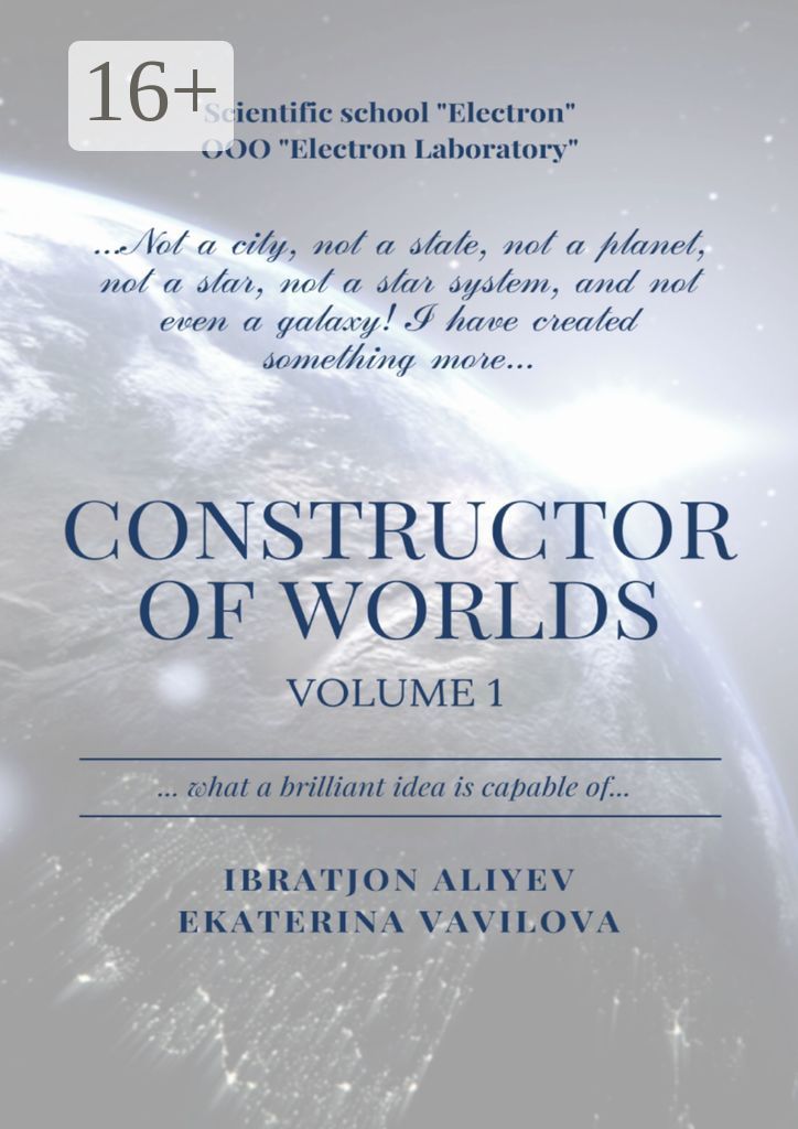 Constructor of Worlds