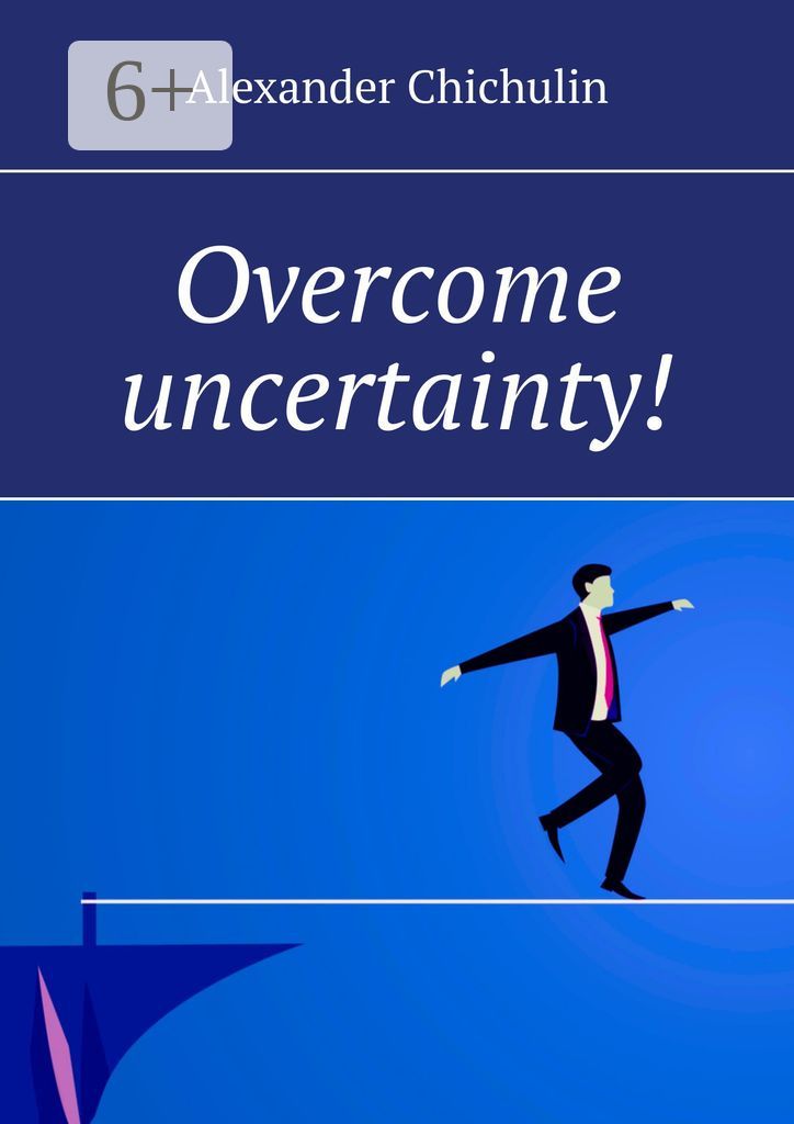 Overcome uncertainty!