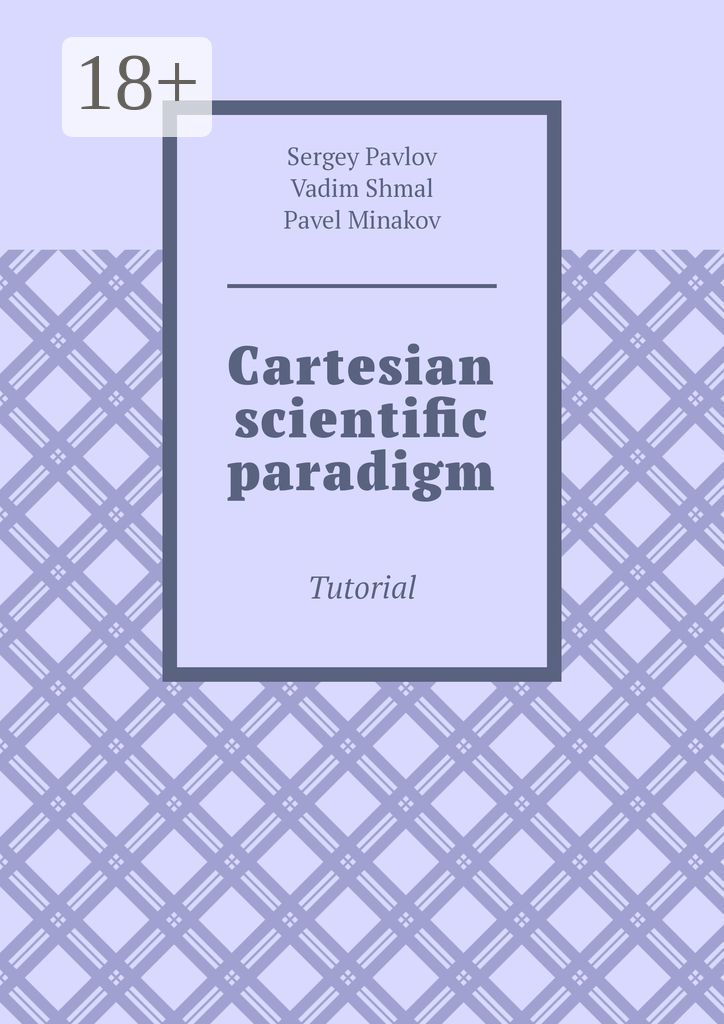 Cartesian scientific paradigm