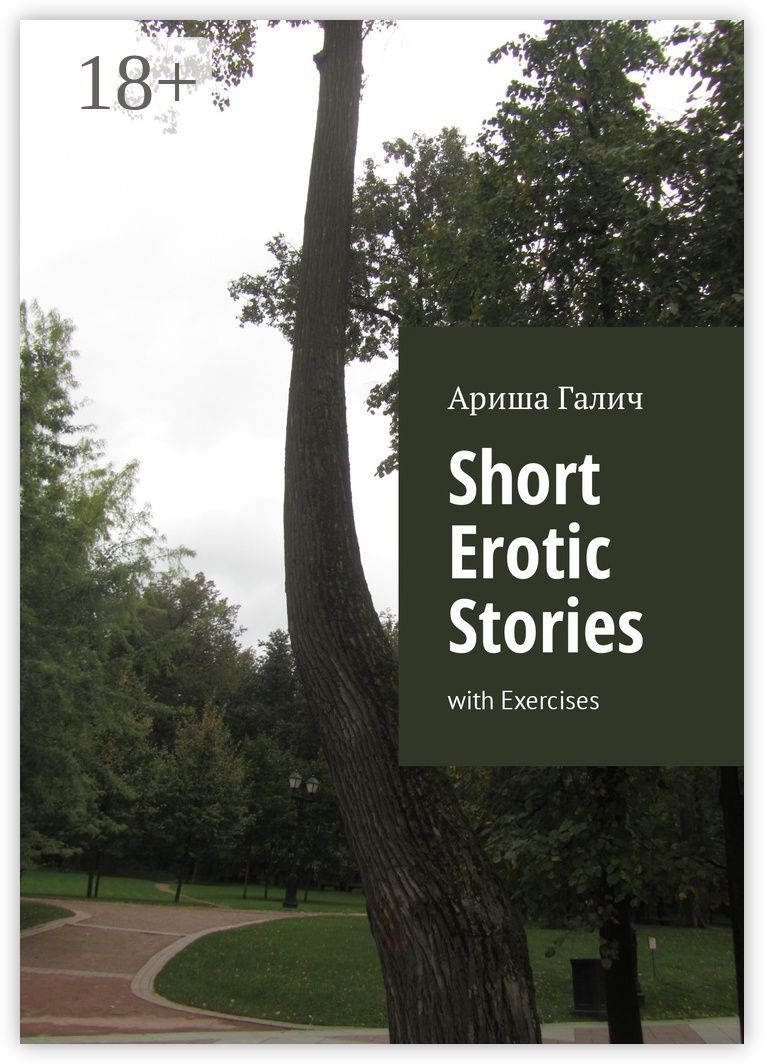 Short Erotic Stories