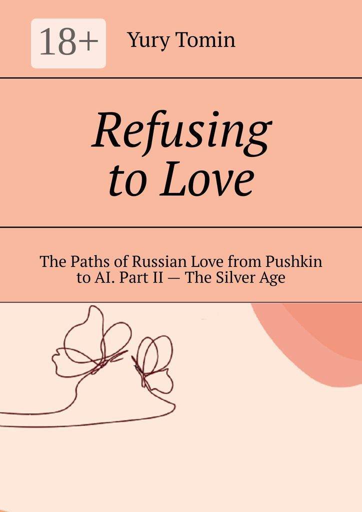 Refusing to Love