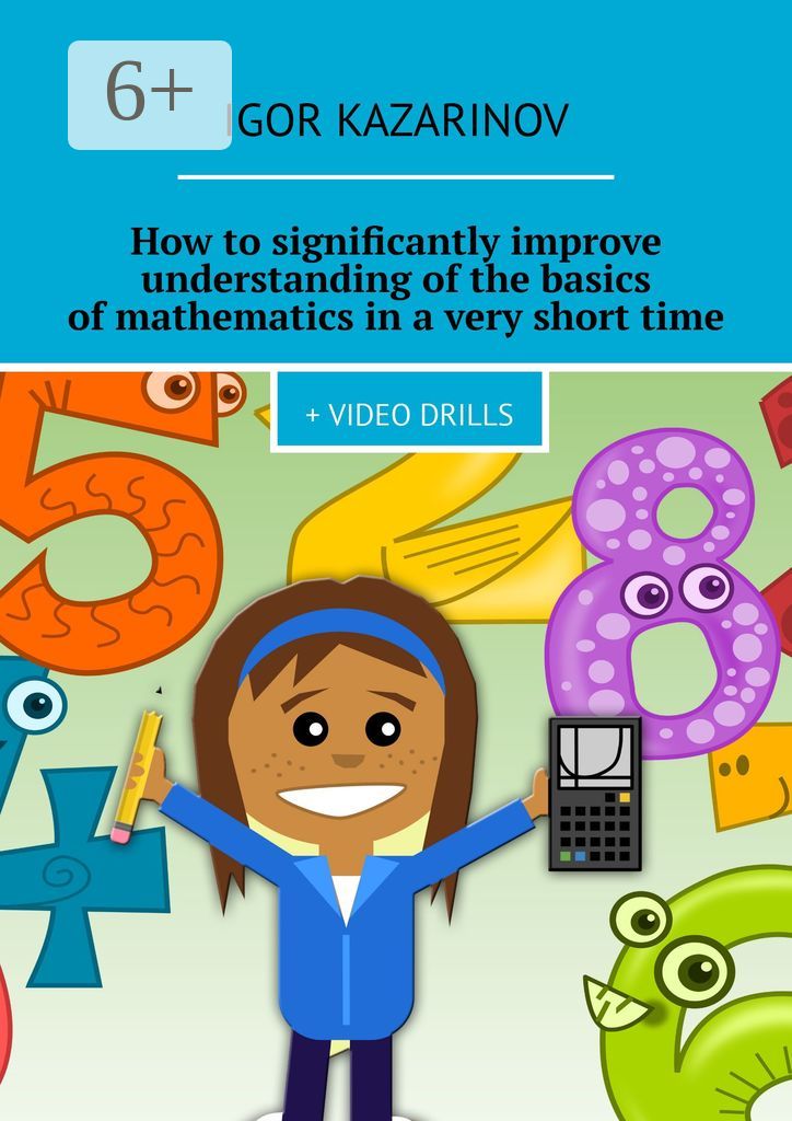 How to significantly improve understanding of the basics of mathematics in a very short time