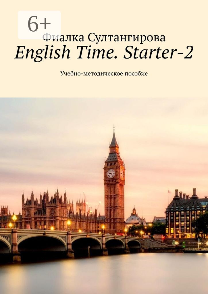 English Time. Starter-2