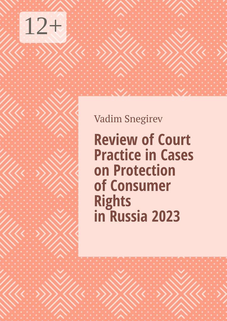 Review of Court Practice in Cases on Protection of Consumer Rights in Russia 2023