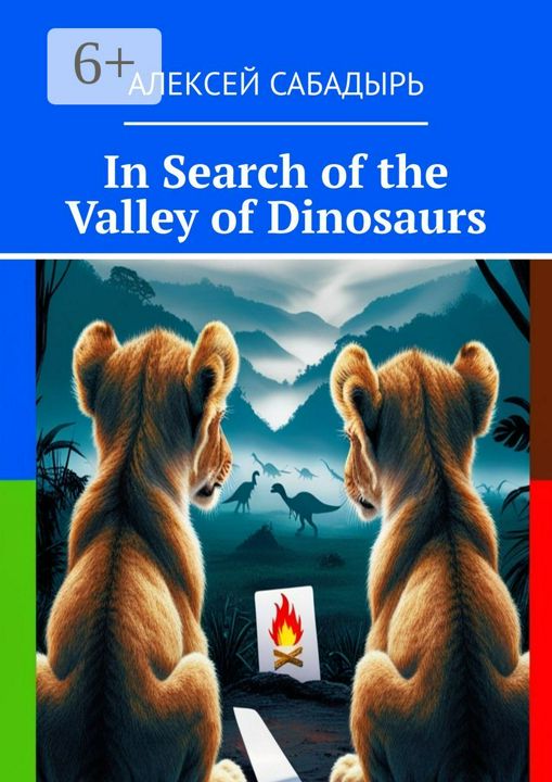 In Search of the Valley of Dinosaurs