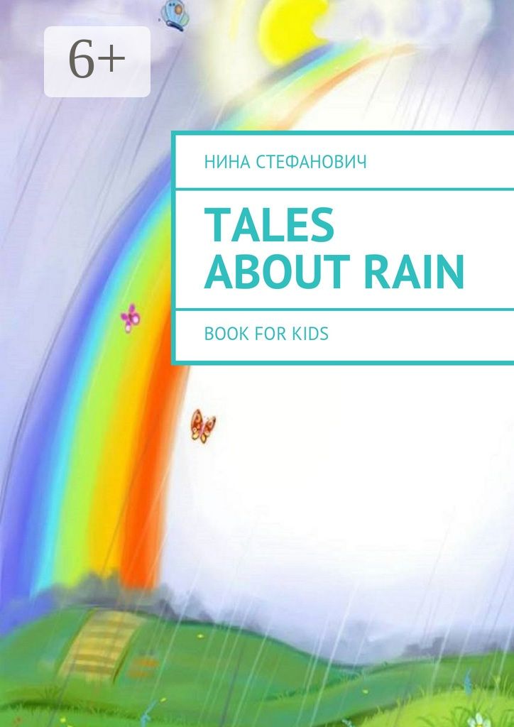 Tales about Rain